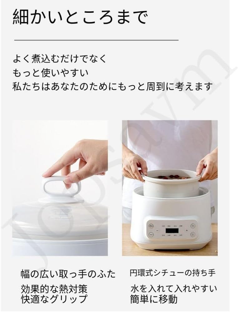 ホッカホッカ石焼き芋壺&電熱器410Wセット ホッカホッカ石焼き芋壺&電熱器410Wセット